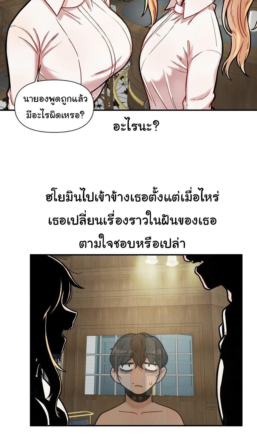 Doujin-Lc- อ่าน โดจิน มังฮวา เกาหลี ญี่ปุ่น จีน แปลไทย An Invisible Kiss ตอนที่ 1 2 3 4 5 6 7 8 9 10 11 12 13 14 ฟรี ไม่มีโฆษณา อ่าน โดจิน Manhwa เกาหลี ญี่ปุ่น จีน เรามีครบ คัดมาให้เน้นๆ โดจิน 18+ รับประกันความฟินโดย  Doujin Lc