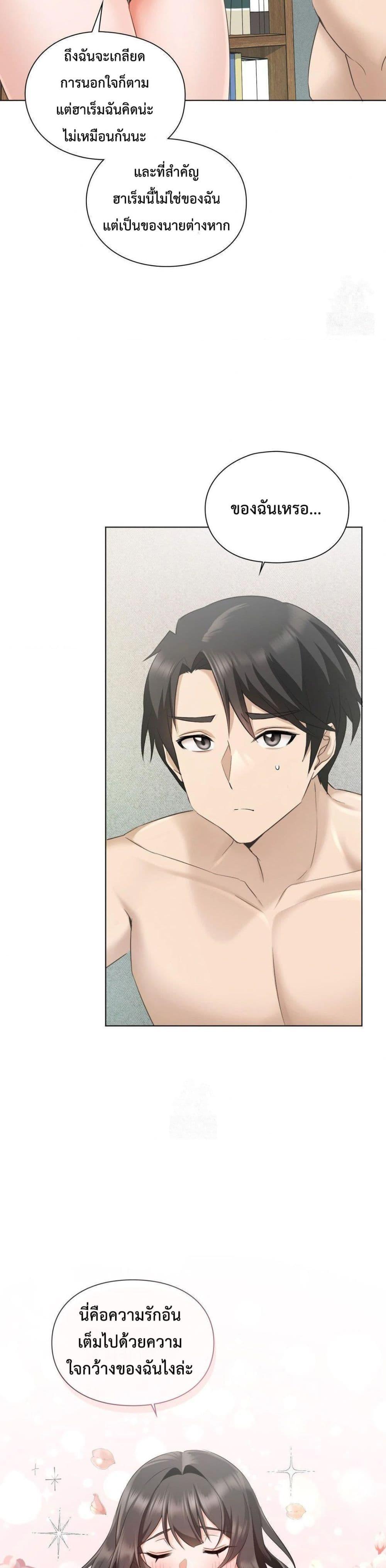 Doujin-Lc- อ่าน โดจิน มังฮวา เกาหลี ญี่ปุ่น จีน แปลไทย She Recommends a Harem ตอนที่ 1 2 3 4 5 6 7 8 9 10 11 12 13 14 ฟรี ไม่มีโฆษณา อ่าน โดจิน Manhwa เกาหลี ญี่ปุ่น จีน เรามีครบ คัดมาให้เน้นๆ โดจิน 18+ รับประกันความฟินโดย  Doujin Lc