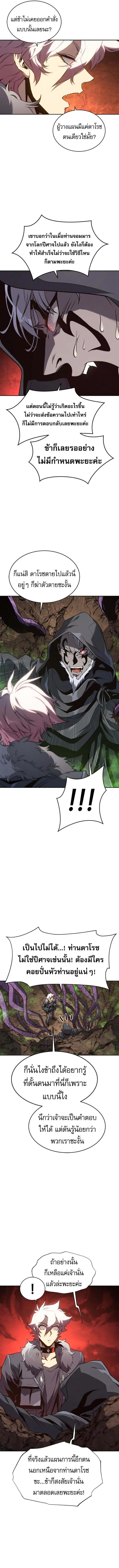 Manga-lc-com อ่านมังงะ อ่านการ์ตูน ออนไลน์ ฟรี Why I Quit Being the Demon King ตอนที่ 1 2 3 4 5 6 7 8 9 10 11 12 13 14 ฟรี ไม่มีโฆษณา Manga-lc - อ่าน มังงะ อ่าน การ์ตูน ออนไลน์ อ่านมังงะ ฟรี