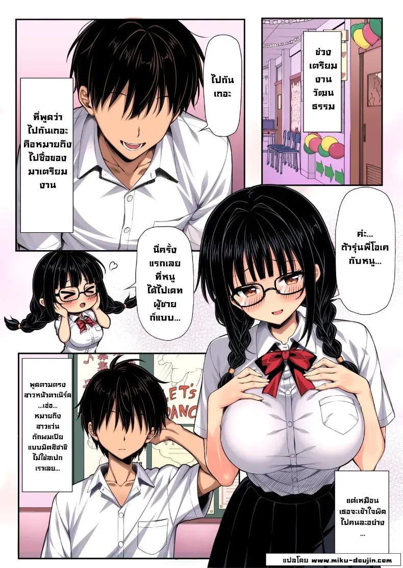 Doujin-Lc- อ่าน โดจิน มังฮวา เกาหลี ญี่ปุ่น จีน แปลไทย สาวใสๆไม่ธรรมดา ตอนที่ 1 2 3 4 5 6 7 8 9 10 11 12 13 14 ฟรี ไม่มีโฆษณา อ่าน โดจิน Manhwa เกาหลี ญี่ปุ่น จีน เรามีครบ คัดมาให้เน้นๆ โดจิน 18+ รับประกันความฟินโดย  Doujin Lc