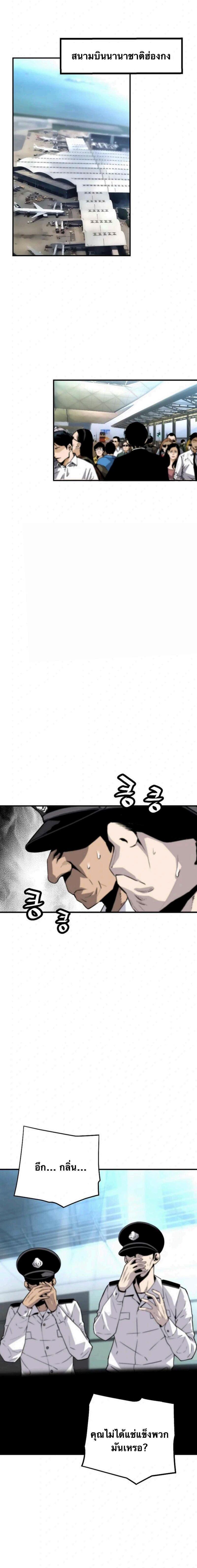 Manga-lc-com อ่านมังงะ อ่านการ์ตูน ออนไลน์ ฟรี Return of the Legend ตอนที่ 1 2 3 4 5 6 7 8 9 10 11 12 13 14 ฟรี ไม่มีโฆษณา Manga-lc - อ่าน มังงะ อ่าน การ์ตูน ออนไลน์ อ่านมังงะ ฟรี