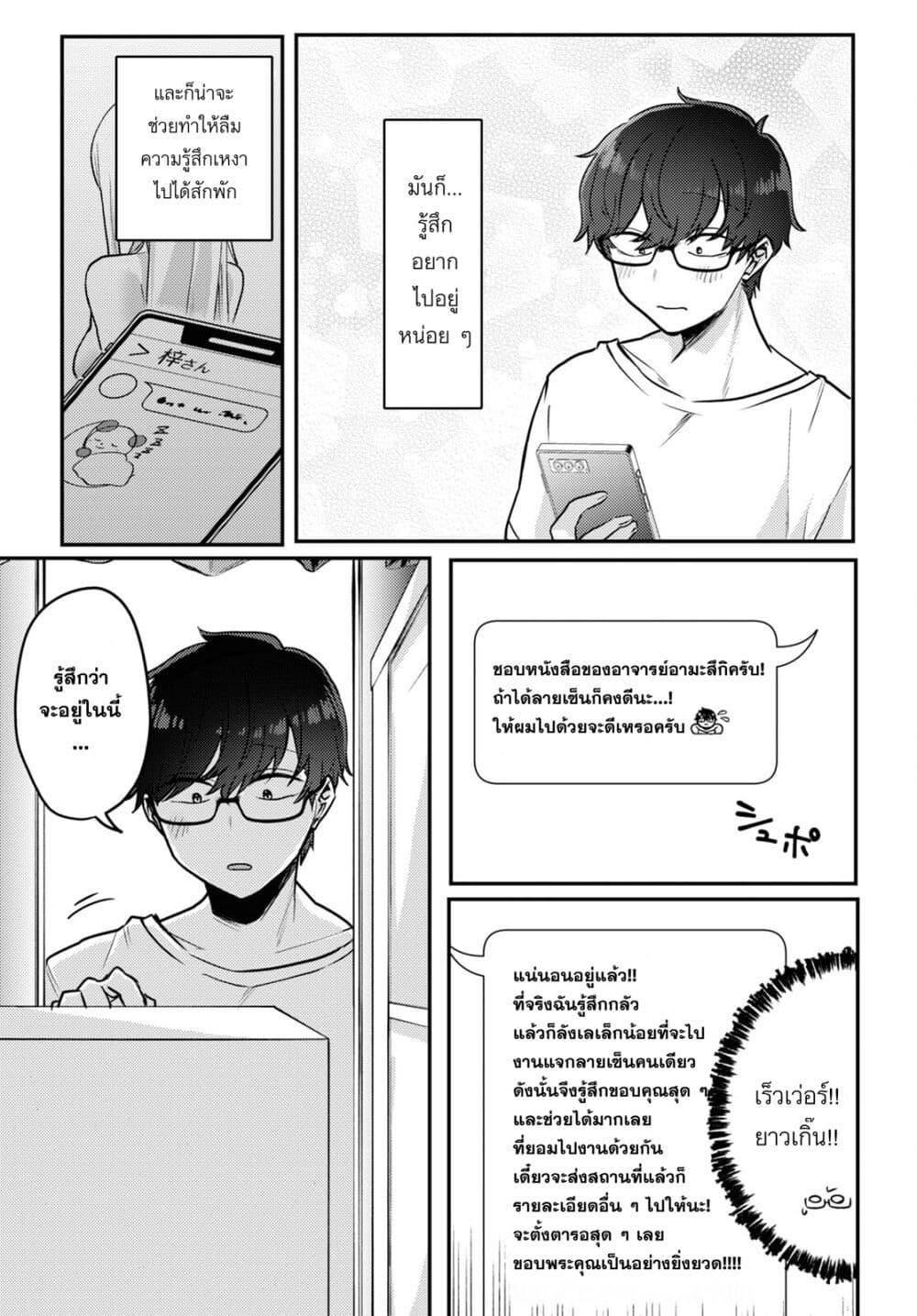Manga-lc-com อ่านมังงะ อ่านการ์ตูน ออนไลน์ ฟรี Joucho wo Mechakuchani Shitekuru Onna ตอนที่ 1 2 3 4 5 6 7 8 9 10 11 12 13 14 ฟรี ไม่มีโฆษณา Manga-lc - อ่าน มังงะ อ่าน การ์ตูน ออนไลน์ อ่านมังงะ ฟรี