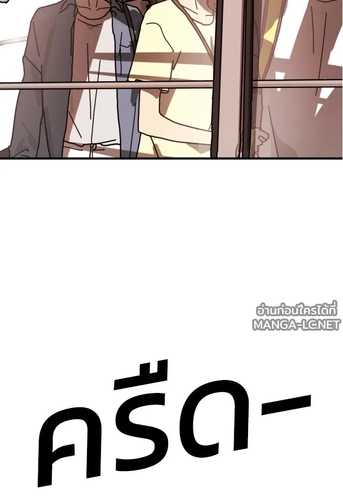 Manga-lc-com อ่านมังงะ อ่านการ์ตูน ออนไลน์ ฟรี วันดีคืนดี โซลก็ ตอนที่ 1 2 3 4 5 6 7 8 9 10 11 12 13 14 ฟรี ไม่มีโฆษณา Manga-lc - อ่าน มังงะ อ่าน การ์ตูน ออนไลน์ อ่านมังงะ ฟรี