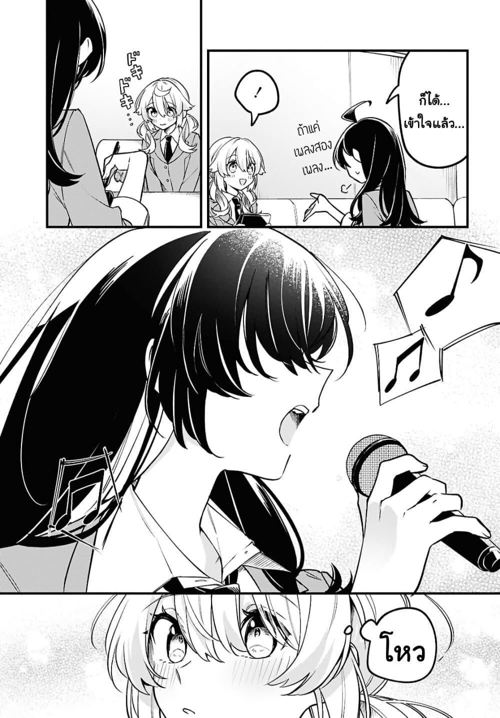 Manga-lc-com อ่านมังงะ อ่านการ์ตูน ออนไลน์ ฟรี Kimi ga Hoeru Tame no Uta wo ตอนที่ 1 2 3 4 5 6 7 8 9 10 11 12 13 14 ฟรี ไม่มีโฆษณา Manga-lc - อ่าน มังงะ อ่าน การ์ตูน ออนไลน์ อ่านมังงะ ฟรี