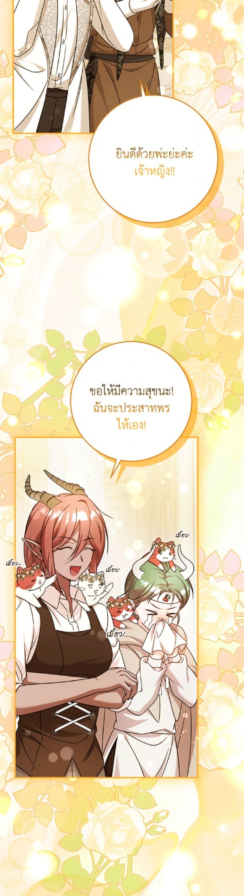 Manga-lc-com อ่านมังงะ อ่านการ์ตูน ออนไลน์ ฟรี Baby Pharmacist Princess ตอนที่ 1 2 3 4 5 6 7 8 9 10 11 12 13 14 ฟรี ไม่มีโฆษณา Manga-lc - อ่าน มังงะ อ่าน การ์ตูน ออนไลน์ อ่านมังงะ ฟรี