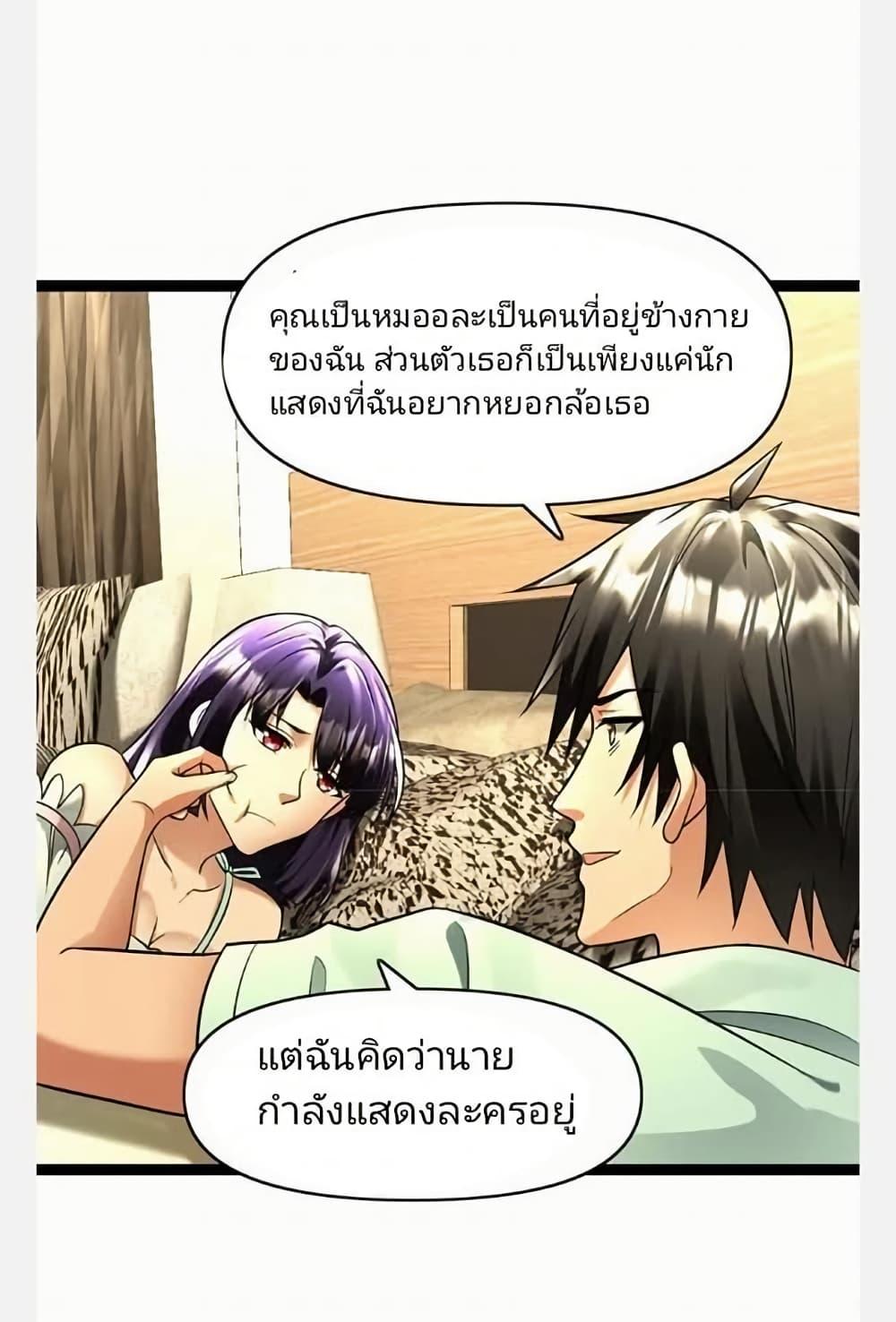 Manga-lc-com อ่านมังงะ อ่านการ์ตูน ออนไลน์ ฟรี Freezing the World I Built a Doomsday Safehouse ตอนที่ 1 2 3 4 5 6 7 8 9 10 11 12 13 14 ฟรี ไม่มีโฆษณา Manga-lc - อ่าน มังงะ อ่าน การ์ตูน ออนไลน์ อ่านมังงะ ฟรี