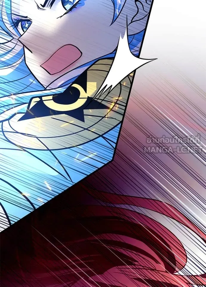 Villain to kill ตอนที่ 201 รูปที่ 68