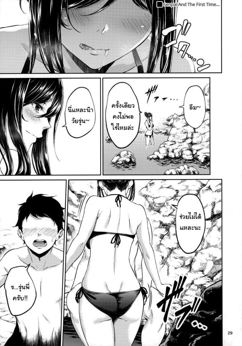 Doujin-Lc- อ่าน โดจิน มังฮวา เกาหลี ญี่ปุ่น จีน แปลไทย 1 ตอนที่ 1 2 3 4 5 6 7 8 9 10 11 12 13 14 ฟรี ไม่มีโฆษณา อ่าน โดจิน Manhwa เกาหลี ญี่ปุ่น จีน เรามีครบ คัดมาให้เน้นๆ โดจิน 18+ รับประกันความฟินโดย  Doujin Lc