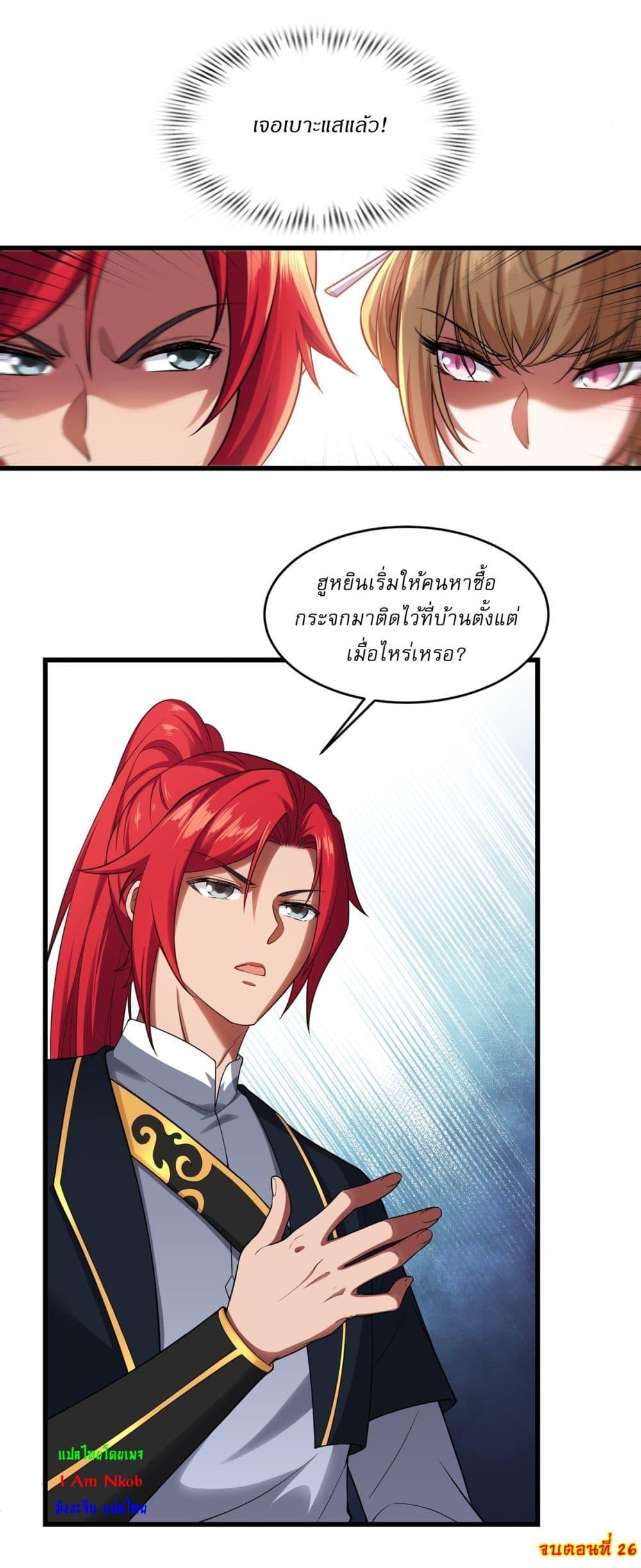 Manga-lc-com อ่านมังงะ อ่านการ์ตูน ออนไลน์ ฟรี Traveling Through Time and Space to Become an Unlucky NPC I Have a Wife to Protect Me ตอนที่ 1 2 3 4 5 6 7 8 9 10 11 12 13 14 ฟรี ไม่มีโฆษณา Manga-lc - อ่าน มังงะ อ่าน การ์ตูน ออนไลน์ อ่านมังงะ ฟรี