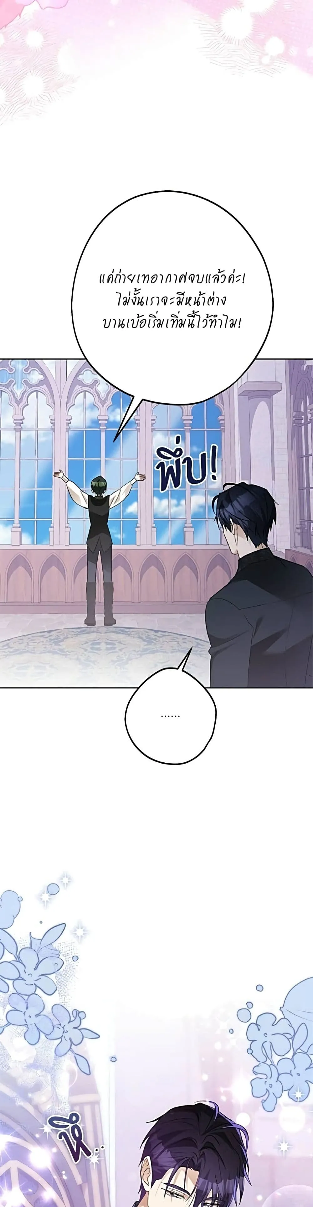 Manga-lc-com อ่านมังงะ อ่านการ์ตูน ออนไลน์ ฟรี Became the Duke’s Male Servant – ผมเป็นหนุ่มรับใช้ค่ะ ตอนที่ 1 2 3 4 5 6 7 8 9 10 11 12 13 14 ฟรี ไม่มีโฆษณา Manga-lc - อ่าน มังงะ อ่าน การ์ตูน ออนไลน์ อ่านมังงะ ฟรี