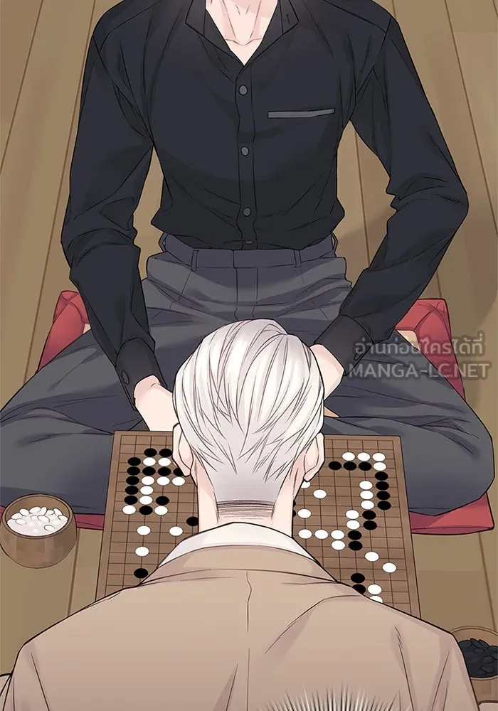 สลับรัก สลับชะตา ตอนที่ 20 รูปที่ 39