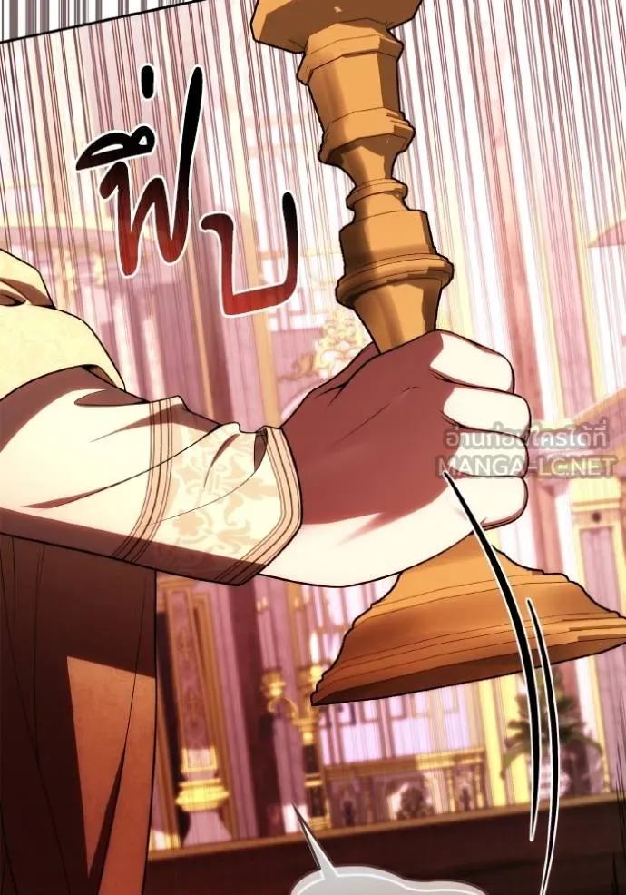 ชาตินี้น้องขอเป็นราช ตอนที่ 122 รูปที่ 78