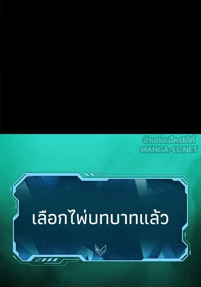 The Lone Necromancer ตอนที่ 1 รูปที่ 93