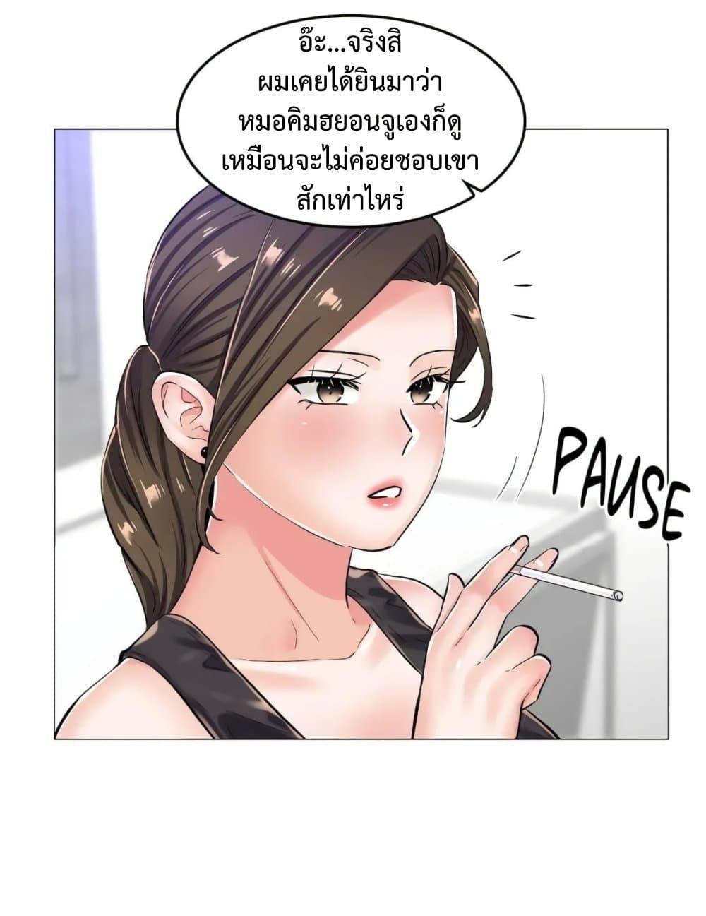 Doujin-Lc- อ่าน โดจิน มังฮวา เกาหลี ญี่ปุ่น จีน แปลไทย The Game Fatal Doctor ตอนที่ 1 2 3 4 5 6 7 8 9 10 11 12 13 14 ฟรี ไม่มีโฆษณา อ่าน โดจิน Manhwa เกาหลี ญี่ปุ่น จีน เรามีครบ คัดมาให้เน้นๆ โดจิน 18+ รับประกันความฟินโดย  Doujin Lc