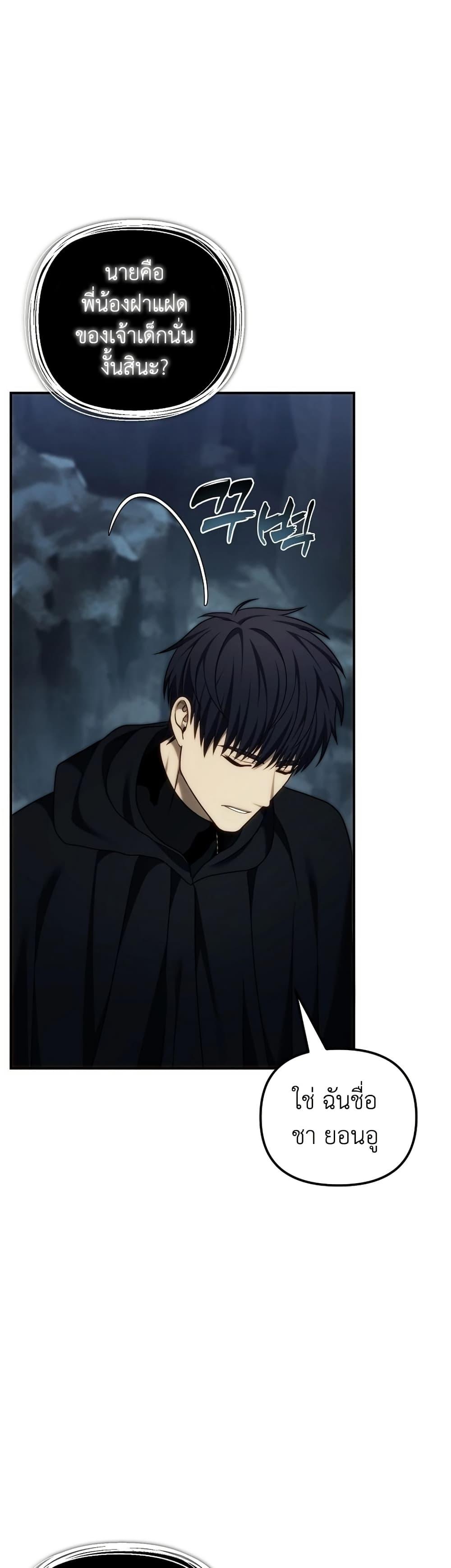 Doujin-Lc- อ่าน โดจิน มังฮวา เกาหลี ญี่ปุ่น จีน แปลไทย Second Life Ranker ตอนที่ 1 2 3 4 5 6 7 8 9 10 11 12 13 14 ฟรี ไม่มีโฆษณา อ่าน โดจิน Manhwa เกาหลี ญี่ปุ่น จีน เรามีครบ คัดมาให้เน้นๆ โดจิน 18+ รับประกันความฟินโดย  Doujin Lc