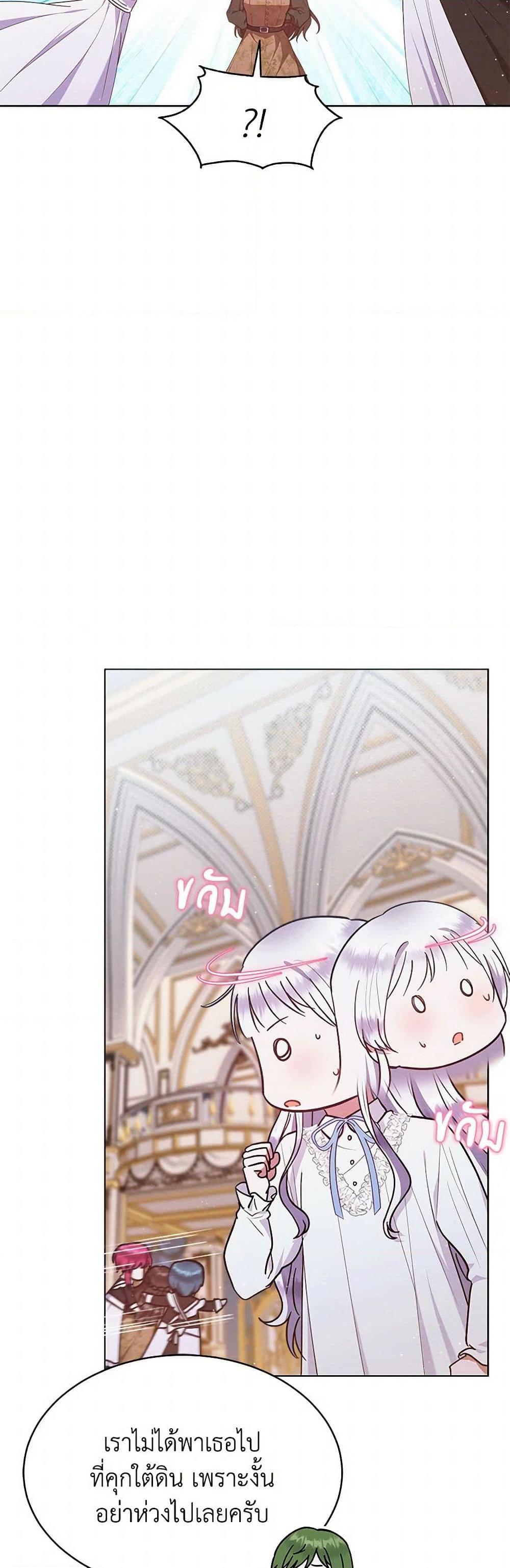 Manga-lc-com อ่านมังงะ อ่านการ์ตูน ออนไลน์ ฟรี Lady Baby Is a Revenge Maker ตอนที่ 1 2 3 4 5 6 7 8 9 10 11 12 13 14 ฟรี ไม่มีโฆษณา Manga-lc - อ่าน มังงะ อ่าน การ์ตูน ออนไลน์ อ่านมังงะ ฟรี