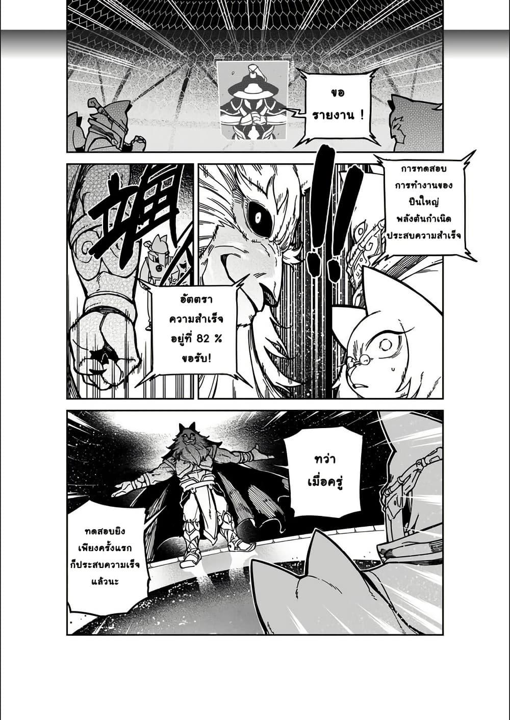 Manga-lc-com อ่านมังงะ อ่านการ์ตูน ออนไลน์ ฟรี Nine Sols – The Way of Lear Prelude ตอนที่ 1 2 3 4 5 6 7 8 9 10 11 12 13 14 ฟรี ไม่มีโฆษณา Manga-lc - อ่าน มังงะ อ่าน การ์ตูน ออนไลน์ อ่านมังงะ ฟรี