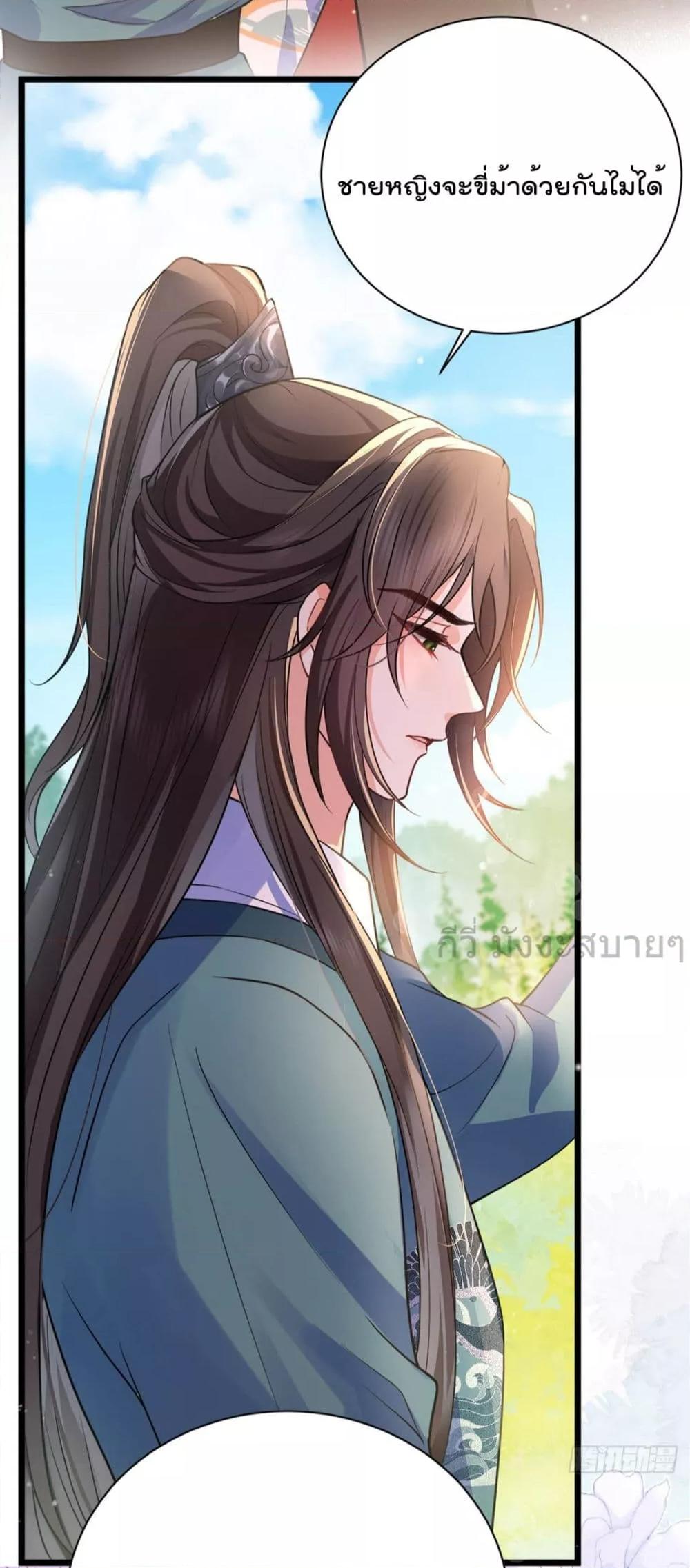 Manga-lc-com อ่านมังงะ อ่านการ์ตูน ออนไลน์ ฟรี YouAreMyPrin ตอนที่ 1 2 3 4 5 6 7 8 9 10 11 12 13 14 ฟรี ไม่มีโฆษณา Manga-lc - อ่าน มังงะ อ่าน การ์ตูน ออนไลน์ อ่านมังงะ ฟรี