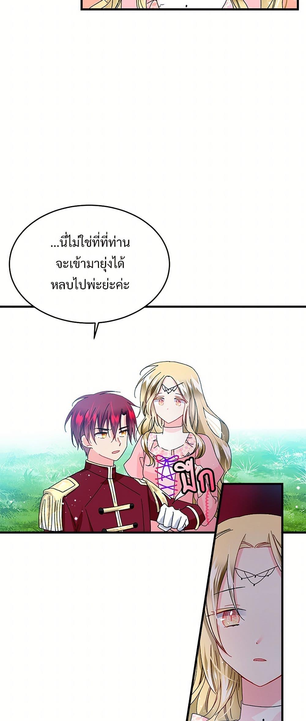 Manga-lc-com อ่านมังงะ อ่านการ์ตูน ออนไลน์ ฟรี The Lady’s Butler ตอนที่ 1 2 3 4 5 6 7 8 9 10 11 12 13 14 ฟรี ไม่มีโฆษณา Manga-lc - อ่าน มังงะ อ่าน การ์ตูน ออนไลน์ อ่านมังงะ ฟรี