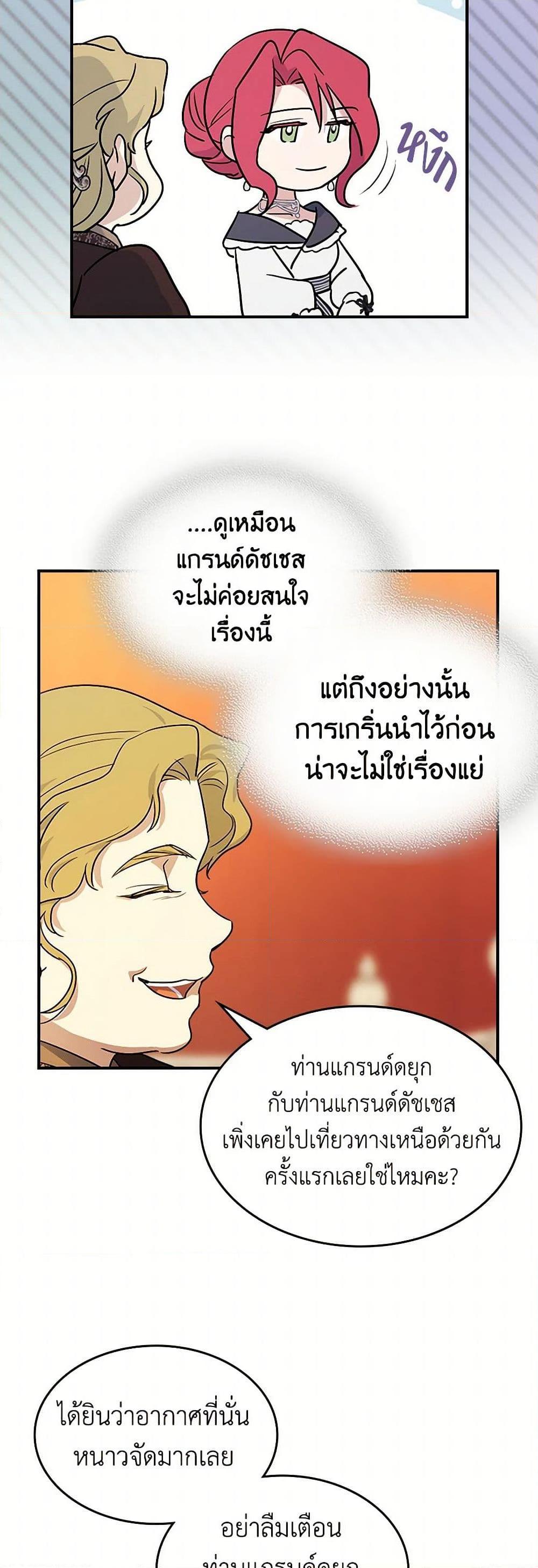 Manga-lc-com อ่านมังงะ อ่านการ์ตูน ออนไลน์ ฟรี The Lady and the Beast ตอนที่ 1 2 3 4 5 6 7 8 9 10 11 12 13 14 ฟรี ไม่มีโฆษณา Manga-lc - อ่าน มังงะ อ่าน การ์ตูน ออนไลน์ อ่านมังงะ ฟรี