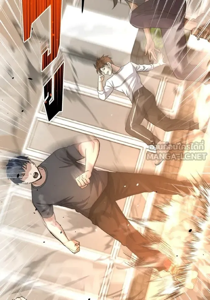 อัจฉริยะนอกคอก ตอนที่ 140 รูปที่ 22