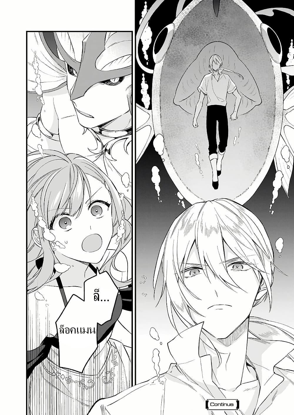 Manga-lc-com อ่านมังงะ อ่านการ์ตูน ออนไลน์ ฟรี I Want to Be a Receptionist of The Magic World! ตอนที่ 1 2 3 4 5 6 7 8 9 10 11 12 13 14 ฟรี ไม่มีโฆษณา Manga-lc - อ่าน มังงะ อ่าน การ์ตูน ออนไลน์ อ่านมังงะ ฟรี