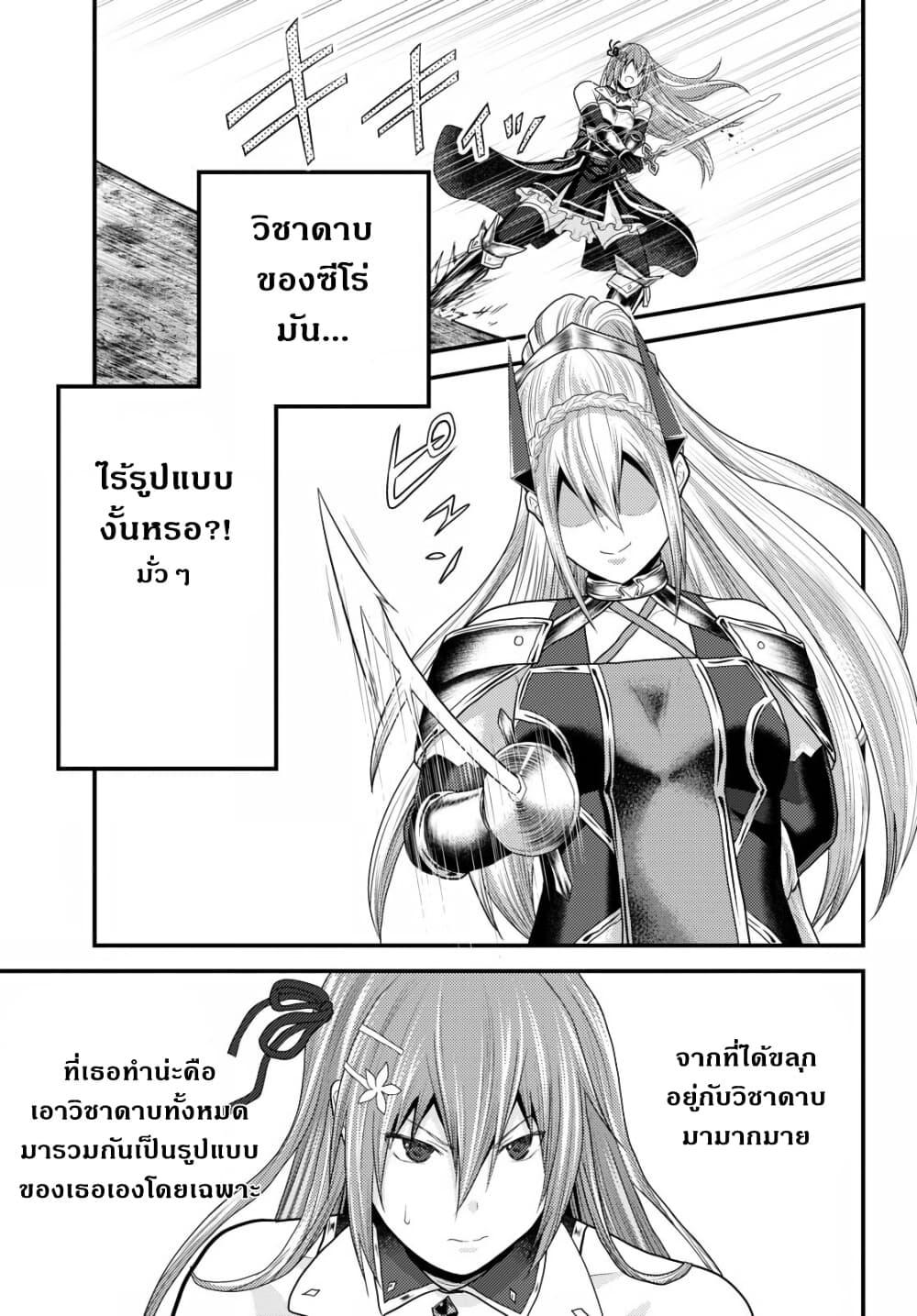 Manga-lc-com อ่านมังงะ อ่านการ์ตูน ออนไลน์ ฟรี Murabito desu ga Nani ka ตอนที่ 1 2 3 4 5 6 7 8 9 10 11 12 13 14 ฟรี ไม่มีโฆษณา Manga-lc - อ่าน มังงะ อ่าน การ์ตูน ออนไลน์ อ่านมังงะ ฟรี