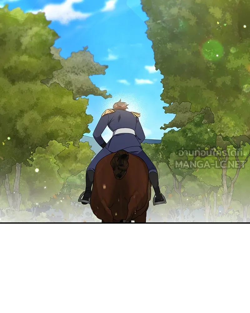 ภารกิจไล่ตามลุค บีเชล ตอนที่ 20 รูปที่ 90