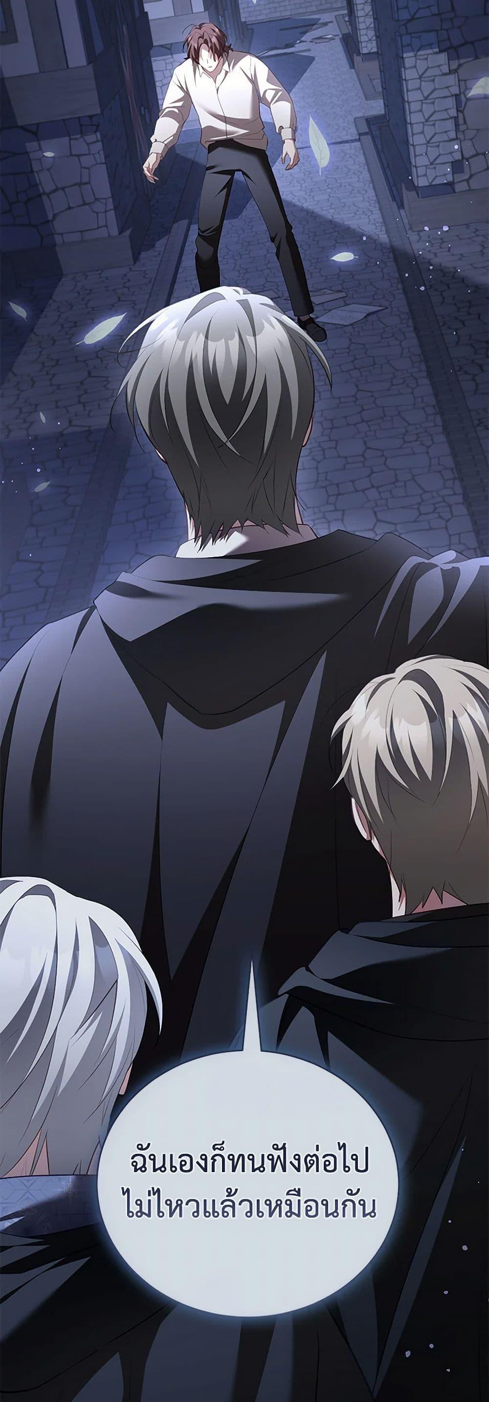 Manga-lc-com อ่านมังงะ อ่านการ์ตูน ออนไลน์ ฟรี Childcare Diary With The Villain ตอนที่ 1 2 3 4 5 6 7 8 9 10 11 12 13 14 ฟรี ไม่มีโฆษณา Manga-lc - อ่าน มังงะ อ่าน การ์ตูน ออนไลน์ อ่านมังงะ ฟรี