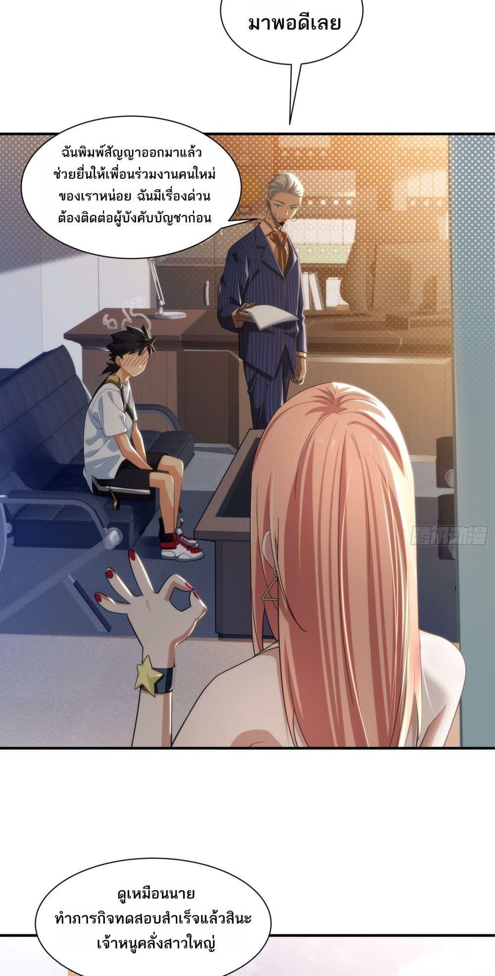 Manga-lc-com อ่านมังงะ อ่านการ์ตูน ออนไลน์ ฟรี Spirit Realm Walker ตอนที่ 1 2 3 4 5 6 7 8 9 10 11 12 13 14 ฟรี ไม่มีโฆษณา Manga-lc - อ่าน มังงะ อ่าน การ์ตูน ออนไลน์ อ่านมังงะ ฟรี