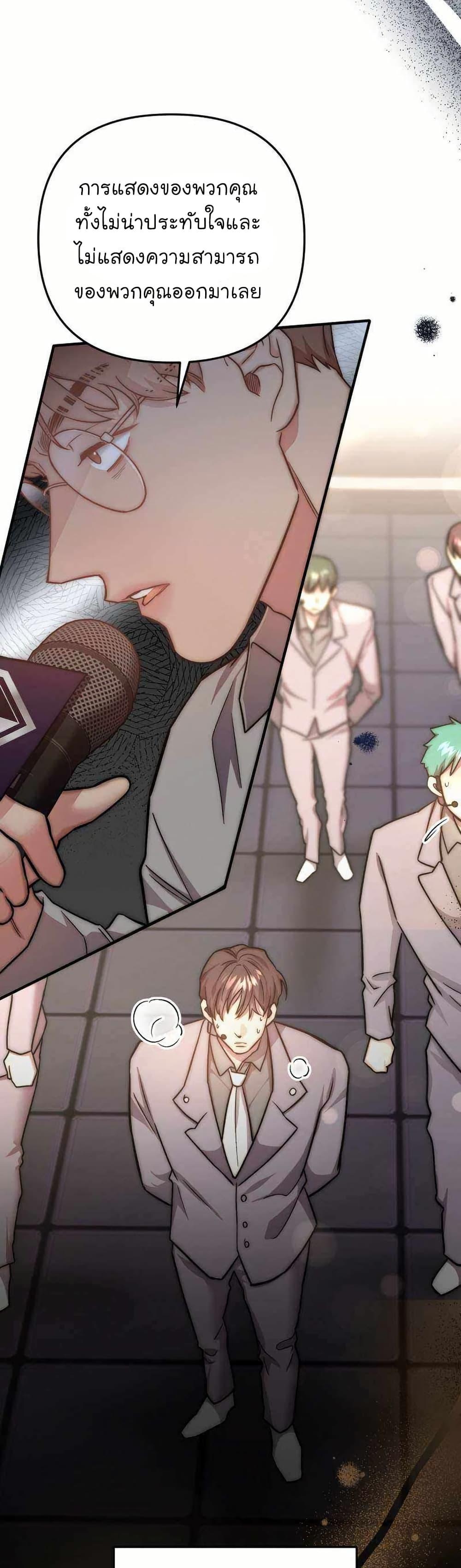 Manga-lc-com อ่านมังงะ อ่านการ์ตูน ออนไลน์ ฟรี Acting Genius, TOP Idol! ตอนที่ 1 2 3 4 5 6 7 8 9 10 11 12 13 14 ฟรี ไม่มีโฆษณา Manga-lc - อ่าน มังงะ อ่าน การ์ตูน ออนไลน์ อ่านมังงะ ฟรี