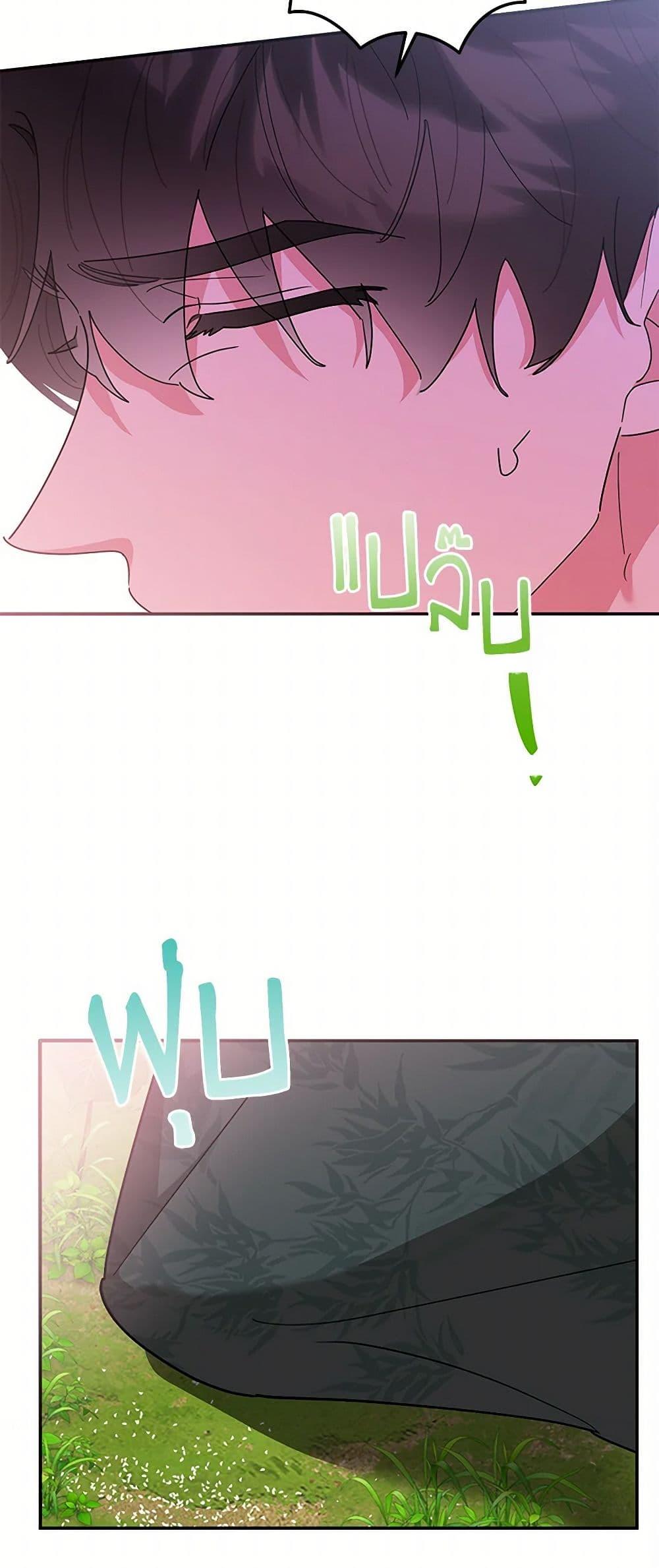 Manga-lc-com อ่านมังงะ อ่านการ์ตูน ออนไลน์ ฟรี Precious Daughter of the Greatest Martial Arts Villain ตอนที่ 1 2 3 4 5 6 7 8 9 10 11 12 13 14 ฟรี ไม่มีโฆษณา Manga-lc - อ่าน มังงะ อ่าน การ์ตูน ออนไลน์ อ่านมังงะ ฟรี