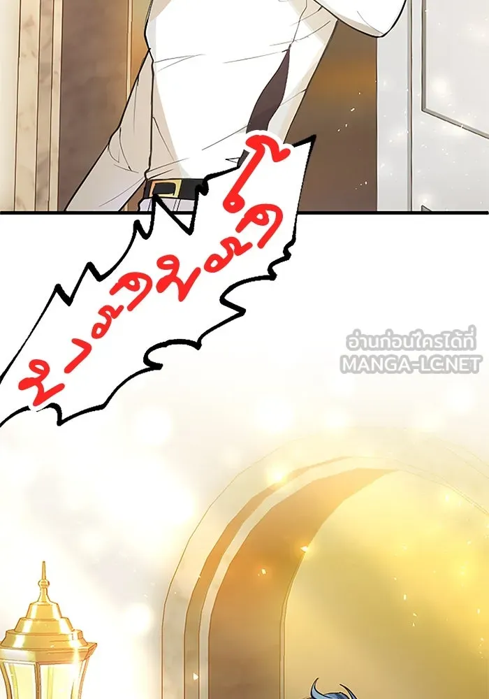 คุณหนูย้อนเวลามาเป็นอัศวิน ตอนที่ 24 รูปที่ 12
