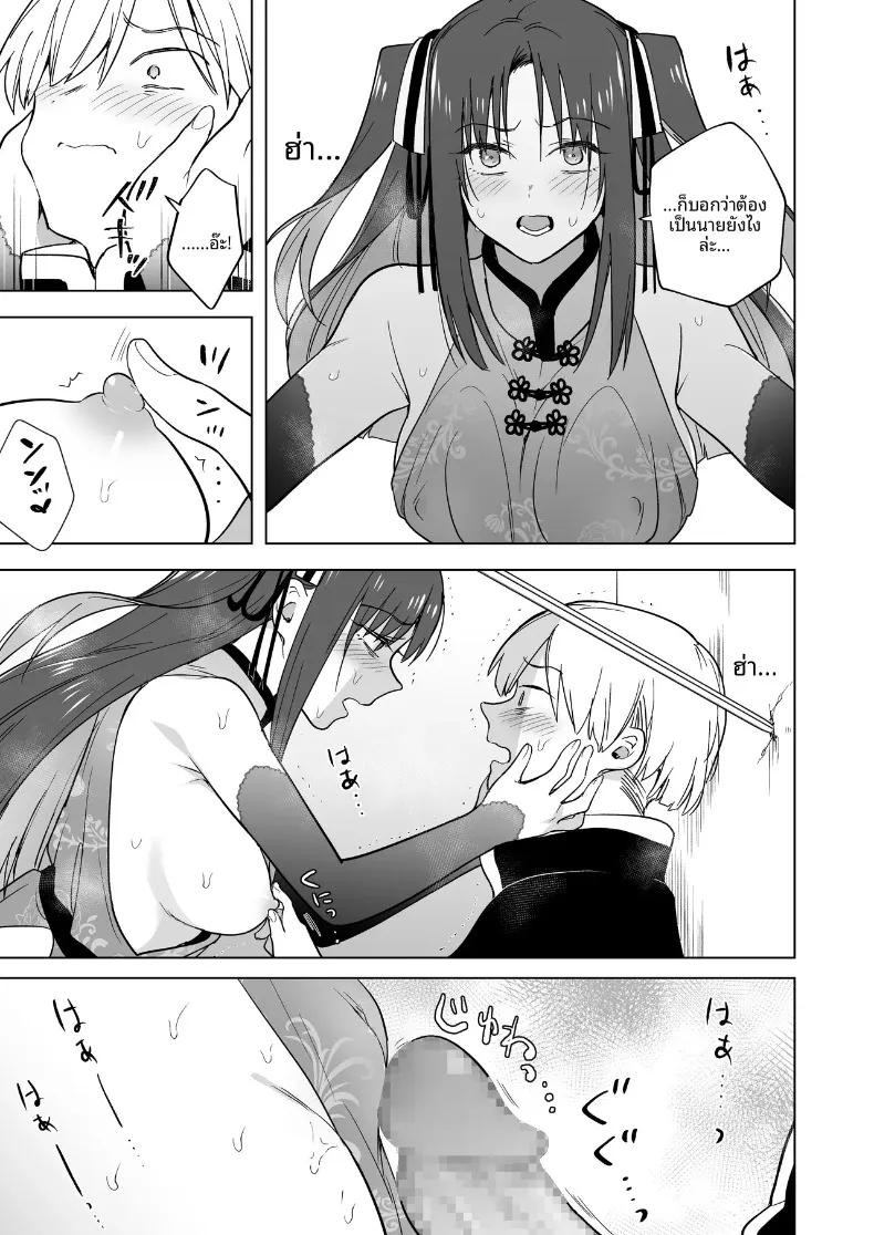 Doujin-Lc- อ่าน โดจิน มังฮวา เกาหลี ญี่ปุ่น จีน แปลไทย คุณหนูสายรุกผู้ไม่ยอมใคร (Tokiwa Yutaka) ตอนที่ 1 2 3 4 5 6 7 8 9 10 11 12 13 14 ฟรี ไม่มีโฆษณา อ่าน โดจิน Manhwa เกาหลี ญี่ปุ่น จีน เรามีครบ คัดมาให้เน้นๆ โดจิน 18+ รับประกันความฟินโดย  Doujin Lc