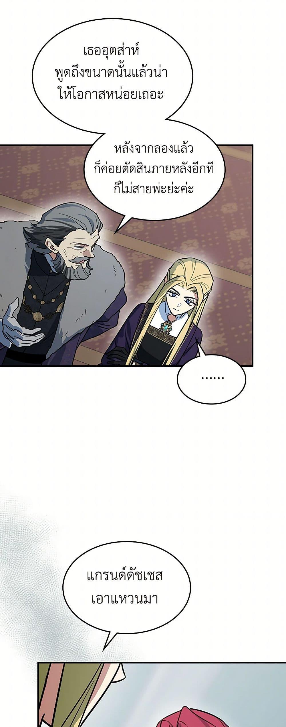 Manga-lc-com อ่านมังงะ อ่านการ์ตูน ออนไลน์ ฟรี The Lady and the Beast ตอนที่ 1 2 3 4 5 6 7 8 9 10 11 12 13 14 ฟรี ไม่มีโฆษณา Manga-lc - อ่าน มังงะ อ่าน การ์ตูน ออนไลน์ อ่านมังงะ ฟรี