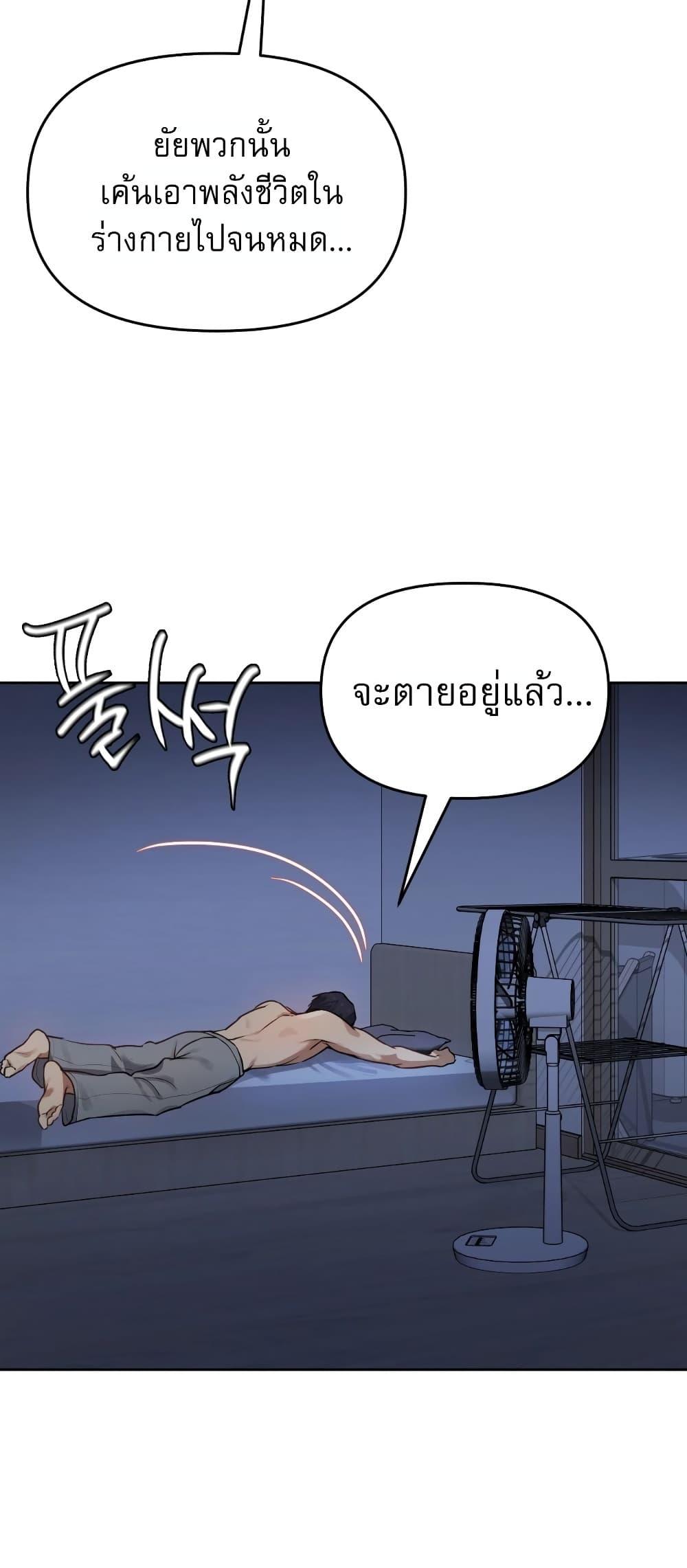 Doujin-Lc- อ่าน โดจิน มังฮวา เกาหลี ญี่ปุ่น จีน แปลไทย The Professor’s ตอนที่ 1 2 3 4 5 6 7 8 9 10 11 12 13 14 ฟรี ไม่มีโฆษณา อ่าน โดจิน Manhwa เกาหลี ญี่ปุ่น จีน เรามีครบ คัดมาให้เน้นๆ โดจิน 18+ รับประกันความฟินโดย  Doujin Lc