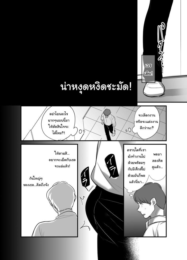 Doujin-Lc- อ่าน โดจิน มังฮวา เกาหลี ญี่ปุ่น จีน แปลไทย ผมได้กับผู้จัดการเพราะแอปหาคู่ [Botamochi] Masaka Ano Oni Joushi ga Ore no SeFri ni Naru nante I never thought that devilish Manager would become my Fuck Buddy ตอนที่ 1 2 3 4 5 6 7 8 9 10 11 12 13 14 ฟรี ไม่มีโฆษณา อ่าน โดจิน Manhwa เกาหลี ญี่ปุ่น จีน เรามีครบ คัดมาให้เน้นๆ โดจิน 18+ รับประกันความฟินโดย  Doujin Lc