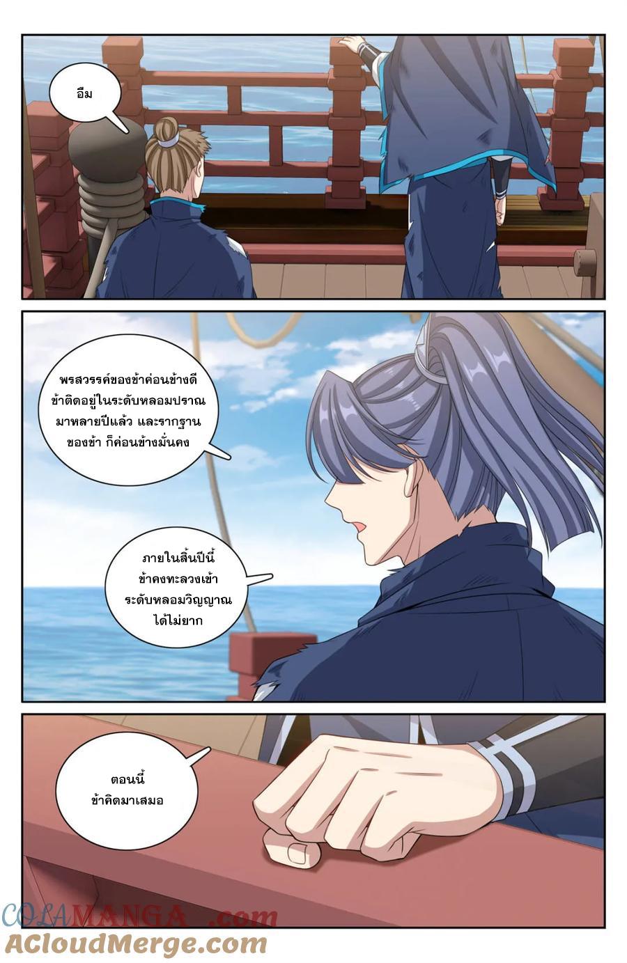 Manga-lc-com อ่านมังงะ อ่านการ์ตูน ออนไลน์ ฟรี Nightwatcher ตอนที่ 1 2 3 4 5 6 7 8 9 10 11 12 13 14 ฟรี ไม่มีโฆษณา Manga-lc - อ่าน มังงะ อ่าน การ์ตูน ออนไลน์ อ่านมังงะ ฟรี