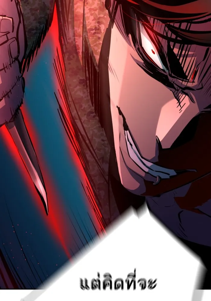 พี่ชายสายบอดี้การ์ด ตอนที่ 156 รูปที่ 95