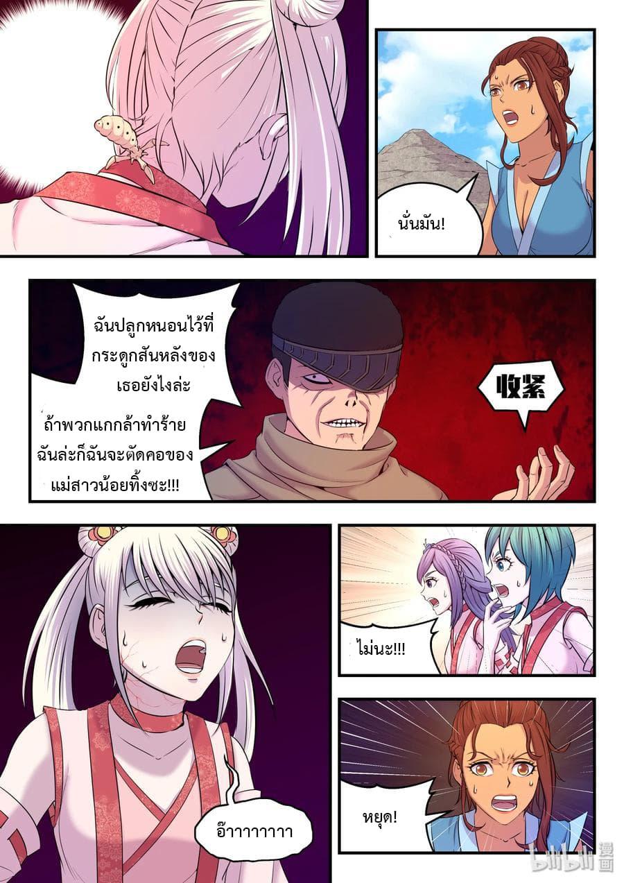 Manga-lc-com อ่านมังงะ อ่านการ์ตูน ออนไลน์ ฟรี King of Spirit Beast ตอนที่ 1 2 3 4 5 6 7 8 9 10 11 12 13 14 ฟรี ไม่มีโฆษณา Manga-lc - อ่าน มังงะ อ่าน การ์ตูน ออนไลน์ อ่านมังงะ ฟรี