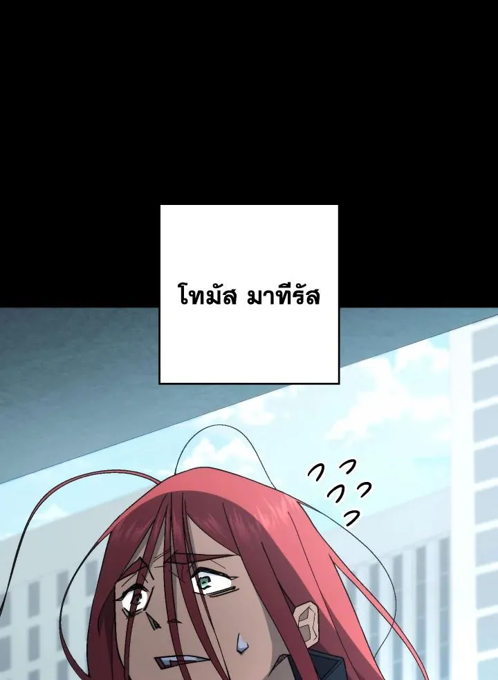 The Hero Returns ตอนที่ ตอนที่ 103 รูปที่ 80