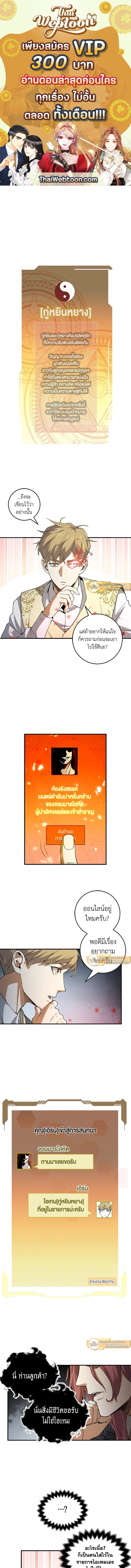 Manga-lc-com อ่านมังงะ อ่านการ์ตูน ออนไลน์ ฟรี The Lord of Coins ตอนที่ 1 2 3 4 5 6 7 8 9 10 11 12 13 14 ฟรี ไม่มีโฆษณา Manga-lc - อ่าน มังงะ อ่าน การ์ตูน ออนไลน์ อ่านมังงะ ฟรี