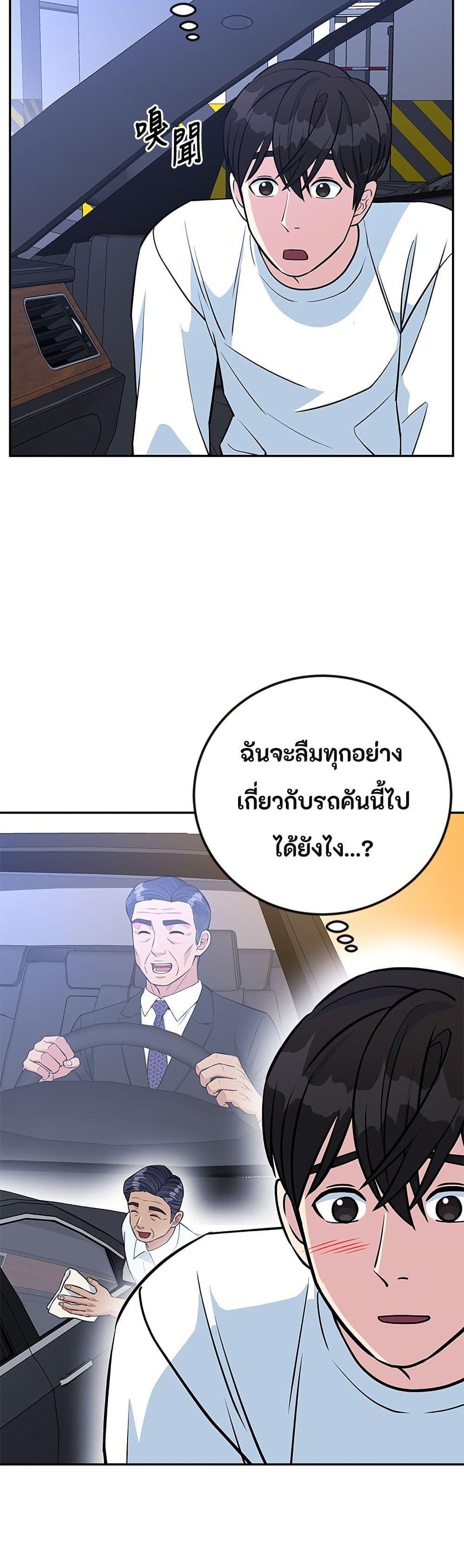 Manga-lc-com อ่านมังงะ อ่านการ์ตูน ออนไลน์ ฟรี Reincarnated as a New Employee ตอนที่ 1 2 3 4 5 6 7 8 9 10 11 12 13 14 ฟรี ไม่มีโฆษณา Manga-lc - อ่าน มังงะ อ่าน การ์ตูน ออนไลน์ อ่านมังงะ ฟรี