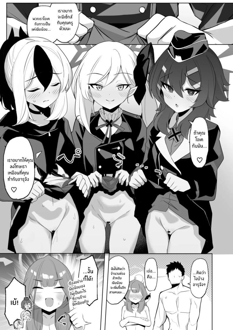 Doujin-Lc- อ่าน โดจิน มังฮวา เกาหลี ญี่ปุ่น จีน แปลไทย เซ็กส์ยังไงให้สมเป็นวายร้าย (Momonosuke) (Blue Archive) ตอนที่ 1 2 3 4 5 6 7 8 9 10 11 12 13 14 ฟรี ไม่มีโฆษณา อ่าน โดจิน Manhwa เกาหลี ญี่ปุ่น จีน เรามีครบ คัดมาให้เน้นๆ โดจิน 18+ รับประกันความฟินโดย  Doujin Lc