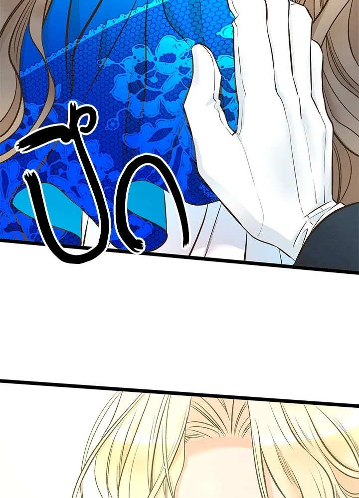 องค์ชายผู้อื้อฉาว ตอนที่ 11 รูปที่ 79