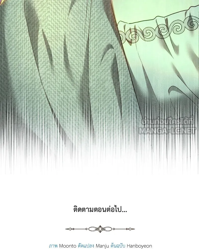 เจ้าหญิงคลั่งแห่งวังหลวง ตอนที่ 86 รูปที่ 129