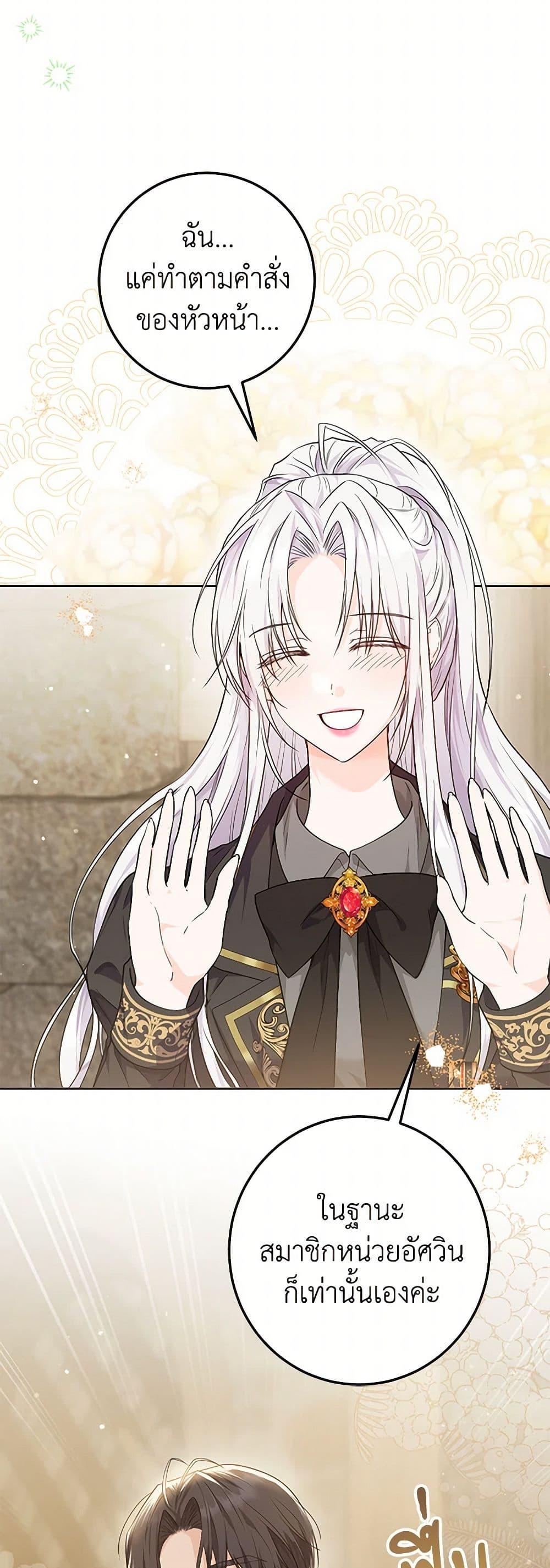 Manga-lc-com อ่านมังงะ อ่านการ์ตูน ออนไลน์ ฟรี The Closet Fan Princess ตอนที่ 1 2 3 4 5 6 7 8 9 10 11 12 13 14 ฟรี ไม่มีโฆษณา Manga-lc - อ่าน มังงะ อ่าน การ์ตูน ออนไลน์ อ่านมังงะ ฟรี