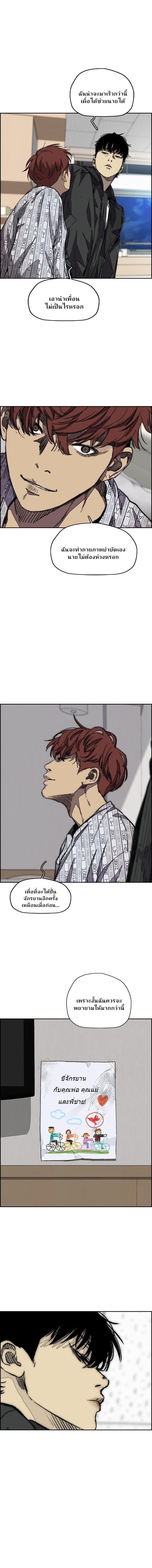 Manga-lc-com อ่านมังงะ อ่านการ์ตูน ออนไลน์ ฟรี Wind Breaker ปั่นสู้ฝัน ตอนที่ 1 2 3 4 5 6 7 8 9 10 11 12 13 14 ฟรี ไม่มีโฆษณา Manga-lc - อ่าน มังงะ อ่าน การ์ตูน ออนไลน์ อ่านมังงะ ฟรี