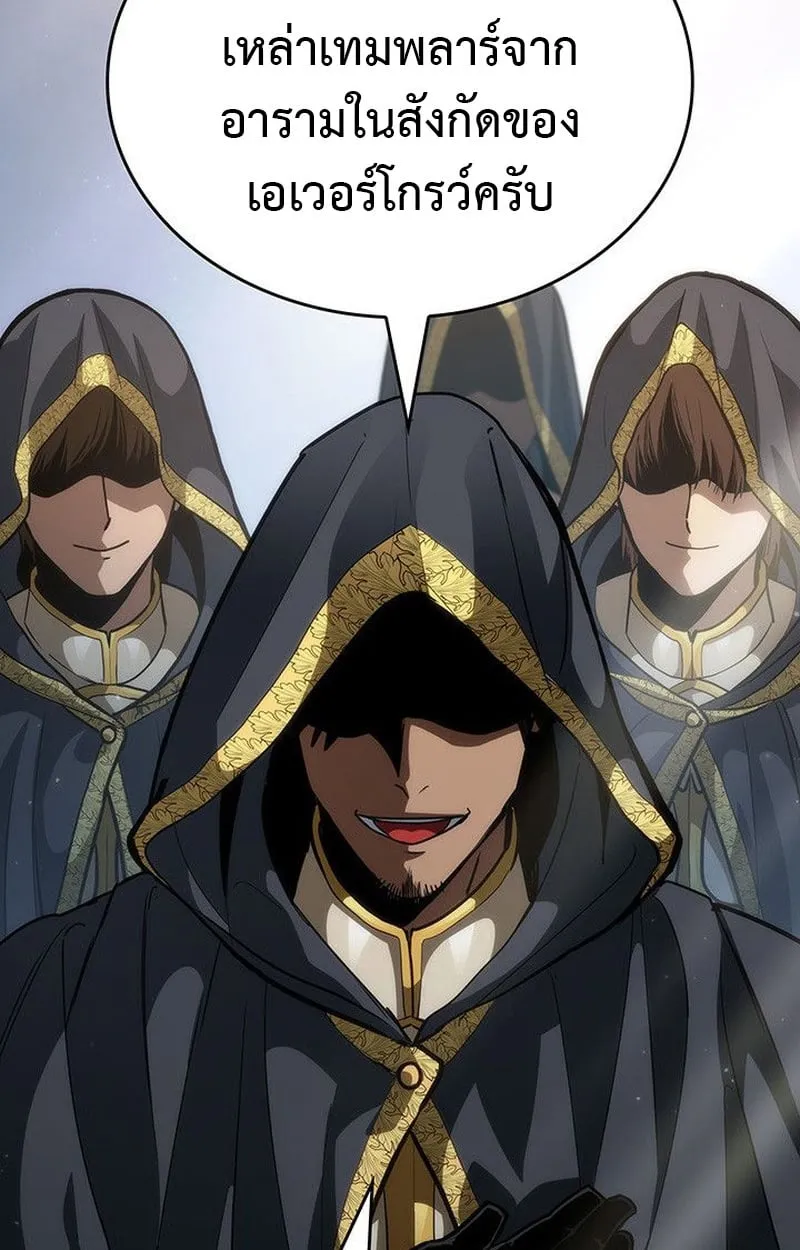 Crimson Reset ช_ว_ตคร_งท_สองของราช_นร_ตต_กาล หล_งจากหลบหน_มาคร_งป_ แวมไพร_ย_จ_นก_ถ_กส_งหารในท_ส_ด ตอนที่ ตอนที่ 19 รูปที่ 18