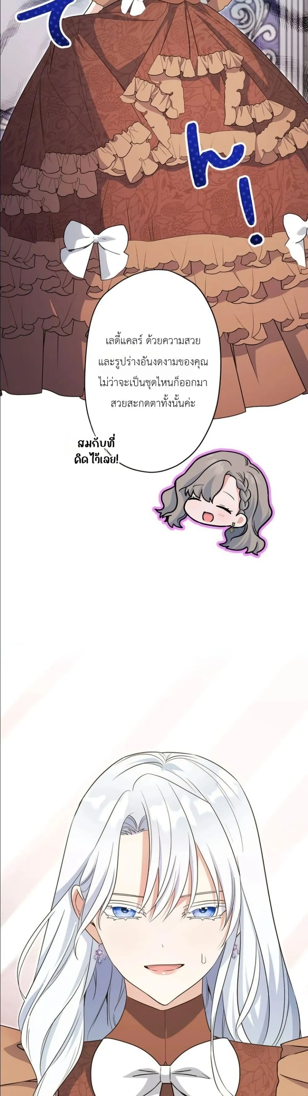 Manga-lc-com อ่านมังงะ อ่านการ์ตูน ออนไลน์ ฟรี I Possessed the Most Terrifying Stepmother in History ตอนที่ 1 2 3 4 5 6 7 8 9 10 11 12 13 14 ฟรี ไม่มีโฆษณา Manga-lc - อ่าน มังงะ อ่าน การ์ตูน ออนไลน์ อ่านมังงะ ฟรี